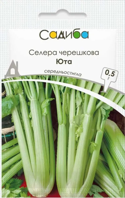 Селера черешкова Юта 0,5 г