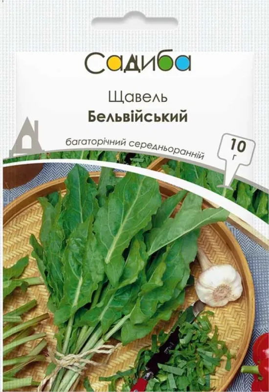 Насіння щавлю  Бельвійський 10 г