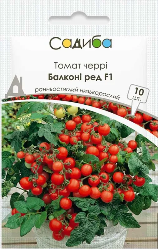 Томат Балконі ред F1, 10 шт 