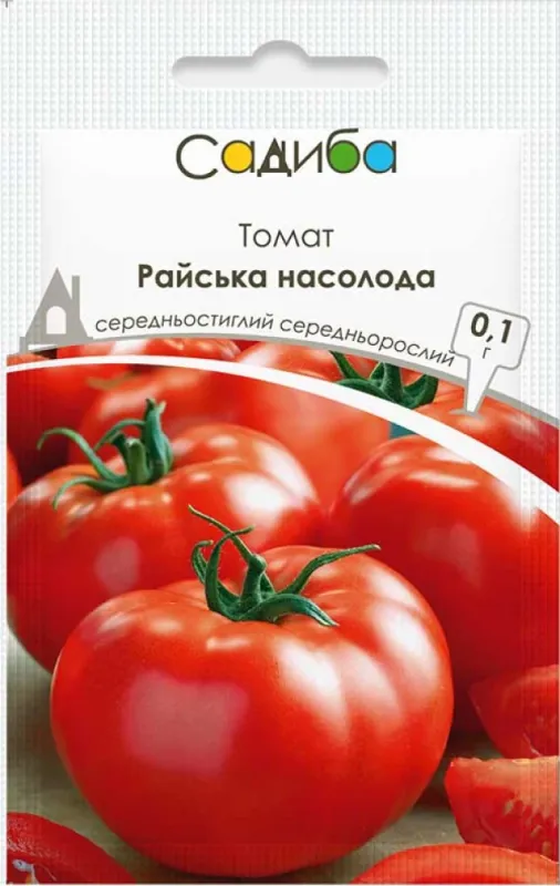 Томат Райська насолода, 0,1 г садиба
