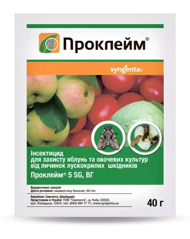 Інсектицид Проклейм, 40 гр