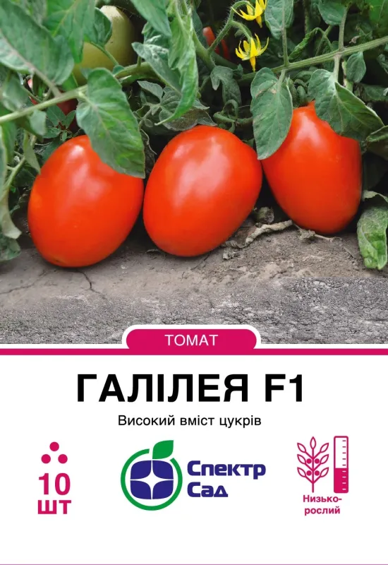Томат Галілея F1, 10 шт 