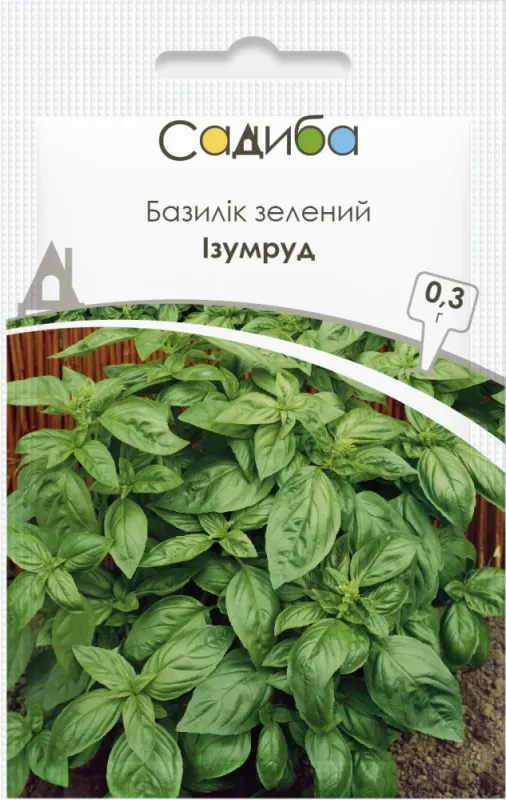 Базилік зелений Ізумруд 0,3 г